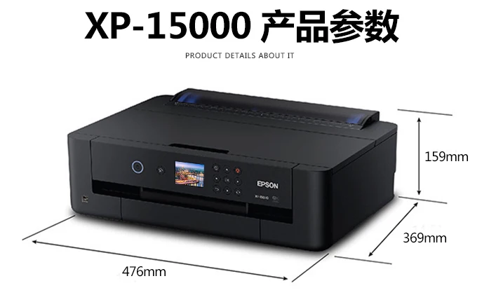 XP15000 принтер для бумаги фото CV/VCD/DVD печати A3 Размер