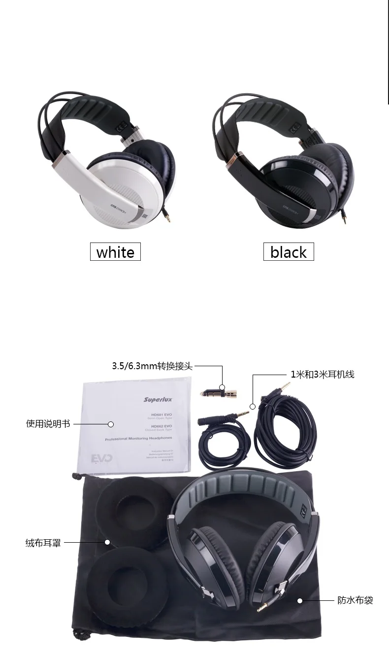 Superlux HD662EVO закрытые наушники для мониторинга игровые гарнитуры со съемными наушниками саморегулирующаяся повязка на голову белый/черный