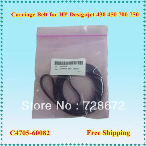 Новинка 24 дюйма A1 Φ для HP designjet 230 250 350 430 450C 455 488 700 750 755| |