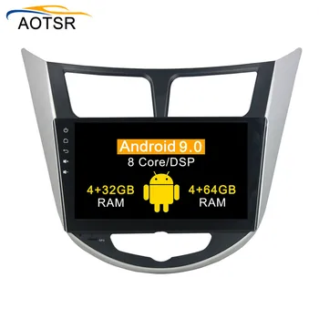 

DSP 4+64 Android 9.0 car gps dvd player for Verna /Accent /Solaris 2011-2012 GPS Navi Car Auto Radio stereo Video wifi Head Unit