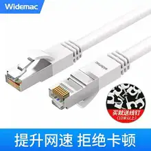 АБДО Cat7 кабель Ethernet сеть Lan кабель RJ45 патч-корд Для маршрутизатор для ПК ноутбук кабель Ethernet YD4