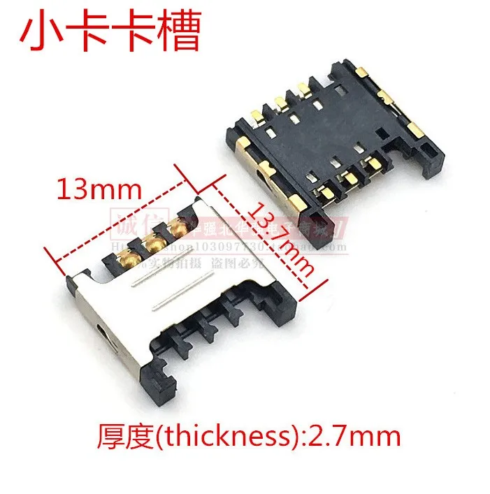 

50 шт., штатив с Micro Sim-картой, с позолоченными ножками, H = 2,4 мм