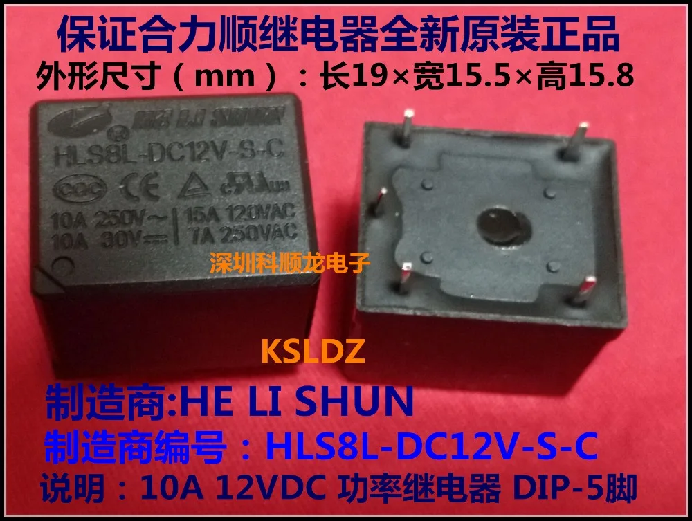 100%Original New HELISHUN HLS8L DC12V S C HLS8L 12V S C HLS8L 12VDC S C ...