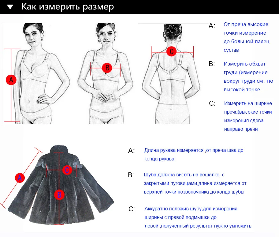 Белая шуба из натурального меха норки x-длинная с большим капюшоном и высококачественной норкой