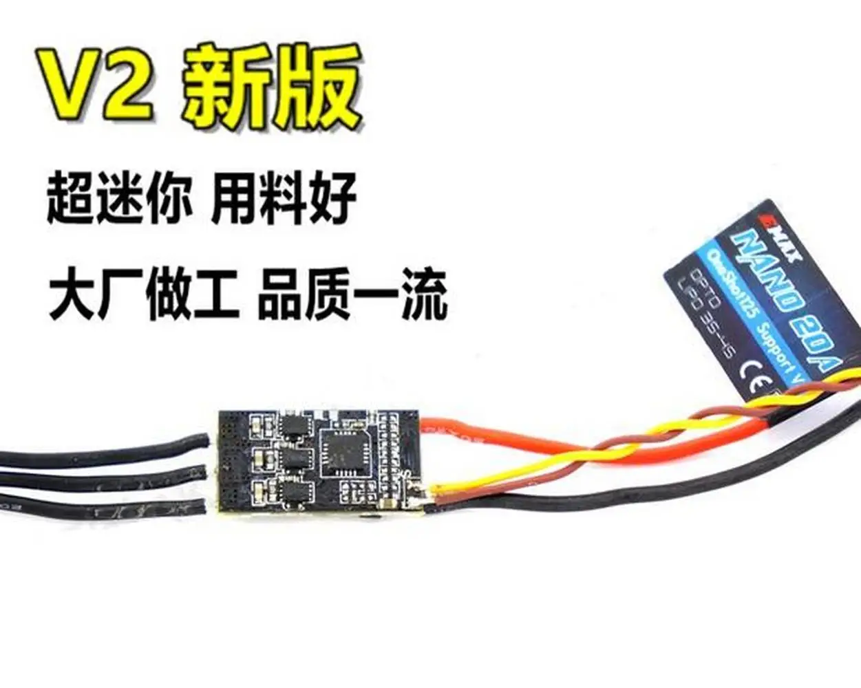 

Yinyan V2 New Version 4S NANO 12A20A Mini Oneshot