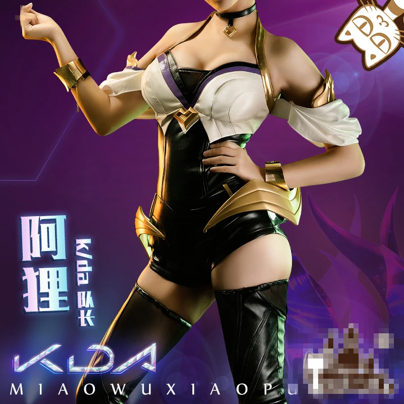 KDA Ари лол косплей с девятью хвостами лиса kda Ahri костюм сексуальные новогодние