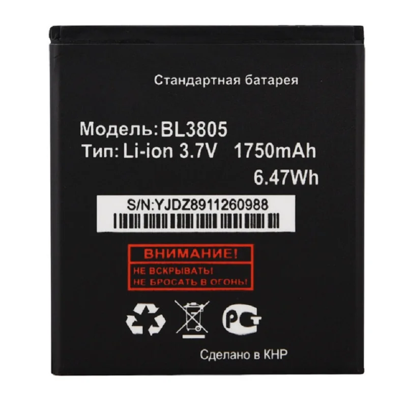 

High Quality Battery for FLY 1750Mah Rechargeable Replacement Batteria BL3805 BL 3805 Batteries For Fly IQ4404 IQ 4404 Phone