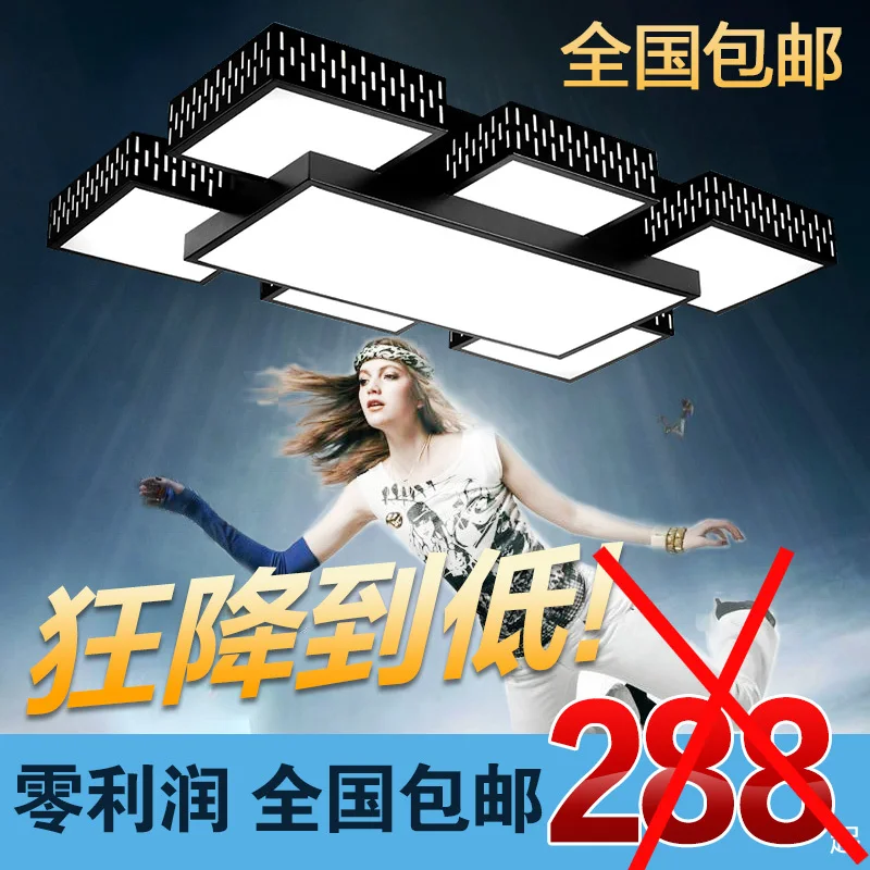 led ceiling lamp living room modern minimalist rectangular sky city hall bedroom art lighting | Обустройство дома