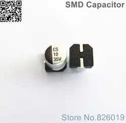 120 шт./лот 35 В 10 мкФ SMD Алюминий электролитические конденсаторы Размер 5*5,4 10 мкФ 35 В