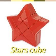 3*3*3 Звезда куб синий/красный/желтый головоломка Cubo Magico развивающая игрушка для детей подарок скоростной куб