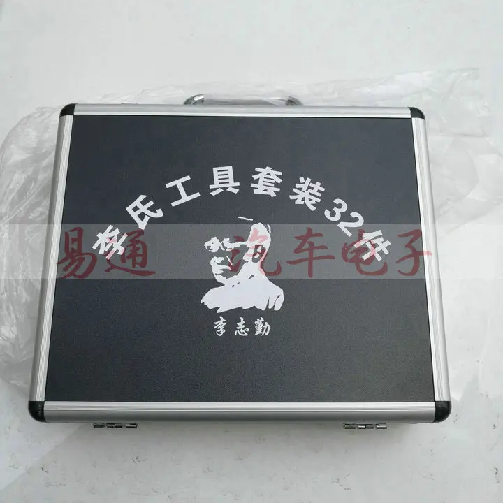 

LISHI Special Carry case for Auto Pick and Decoder (only case)