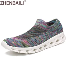 ZHENBAILI размера плюс для мужчин и женщин мягкие дышащие разноцветные слипоны стрейч трикотажные носки кроссовки весна осень прогулочная обувь на плоской подошве