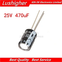 20 шт 25V470UF 8*12 мм 470 мкФ, алюминиевая крышка, 25В 8x12 мм Алюминий электролитический конденсатор с алюминиевой крышкой, DIP