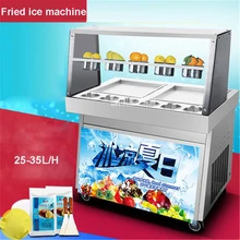 CBJ-05 220V/ 50 Hz Double pot of commercial side pot fried ice cream fried yogurt machine ice ice machine 25-35L/H production