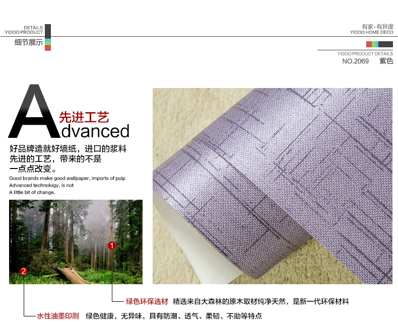 Korean Non-woven Wallpaper Plain Solid Color Purple Linen Wallpaper Bedroom Living Room Tv Backdrop Wallpaper