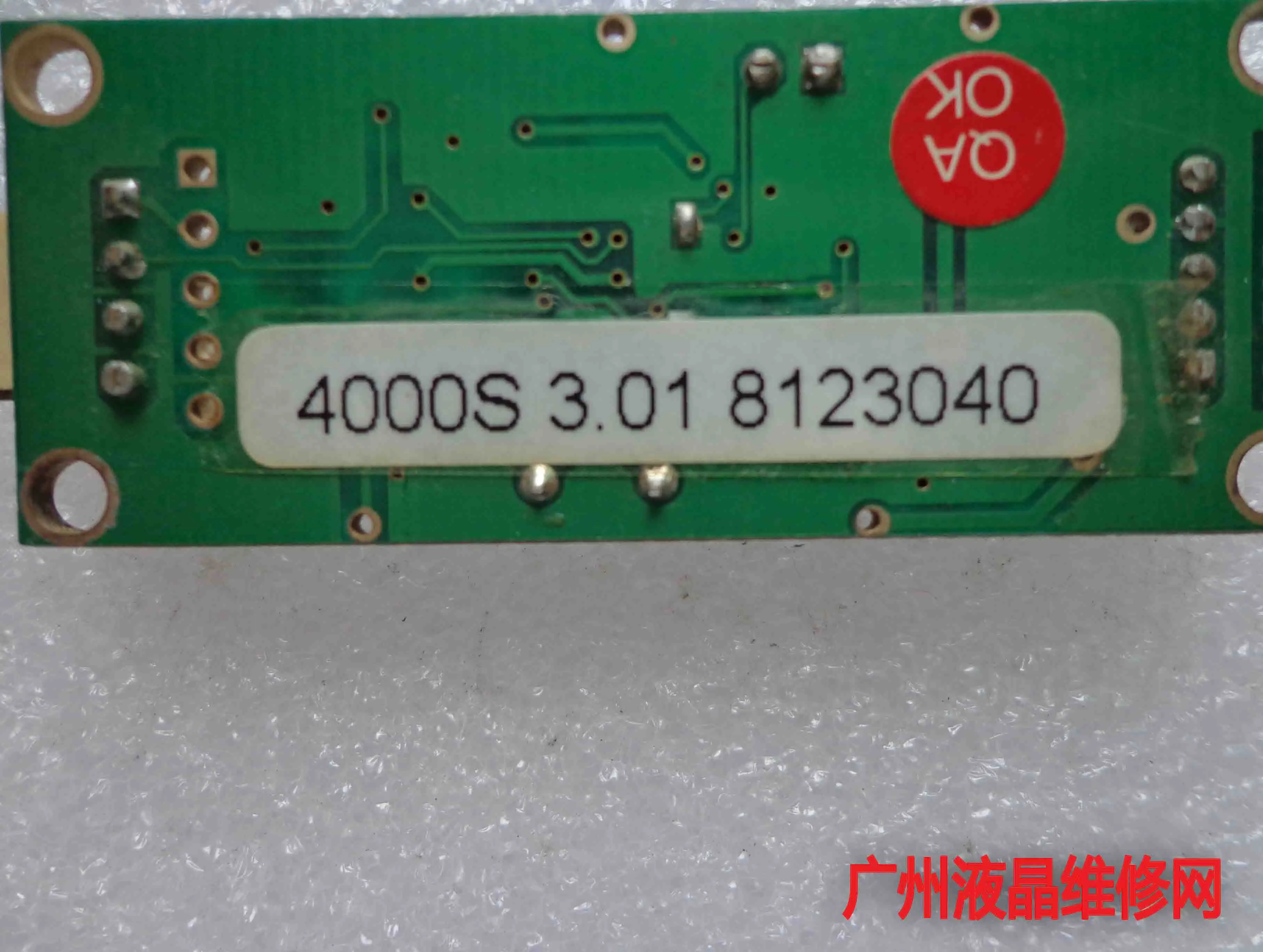4000 s 3,01 8123040