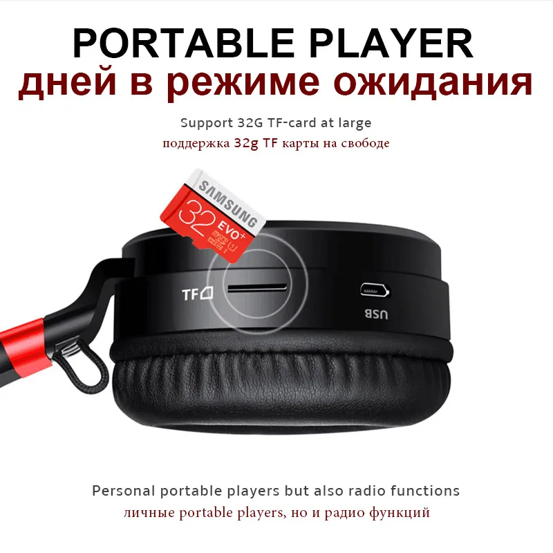 Звук интонировать P6 игровые наушники Стерео бас беспроводные HIFI с микрофоном