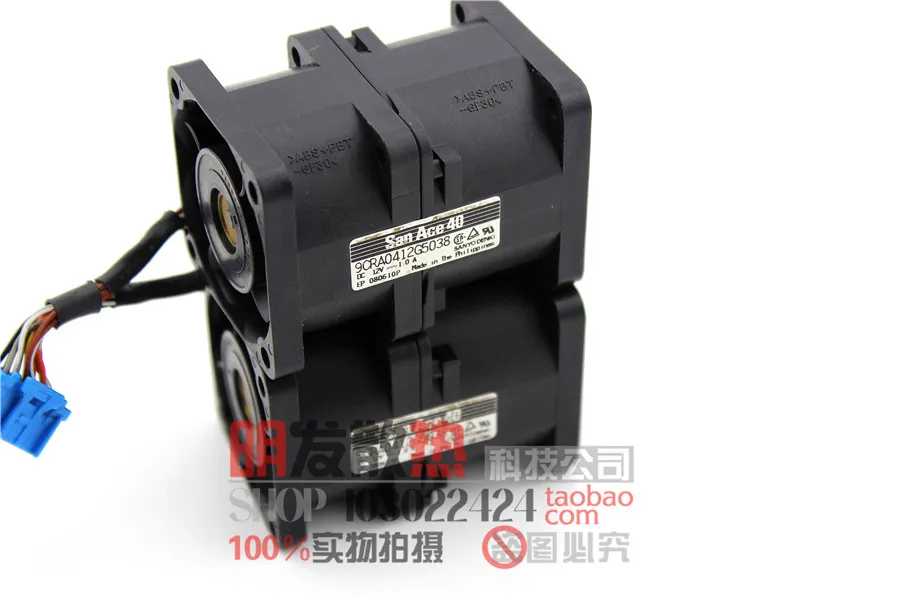 PE1950 Fan CPU Chassis MC545 TC146 9CRA0412G5038 | Компьютеры и офис