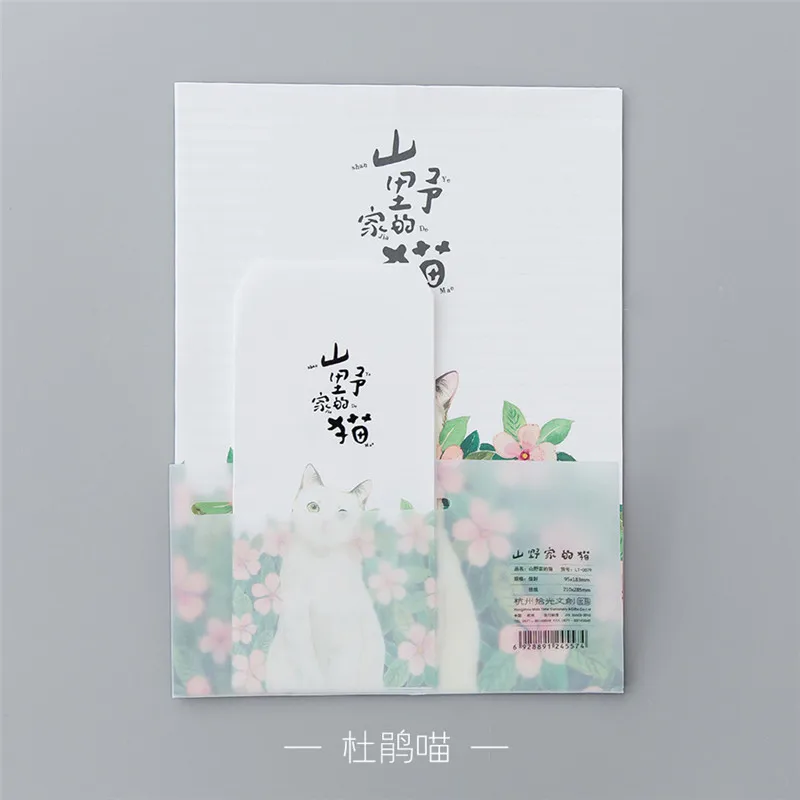 4 пакета (12 конвертов + 24 буквенной бумаги) Kawaii Cat Flower конверт для приглашения милые