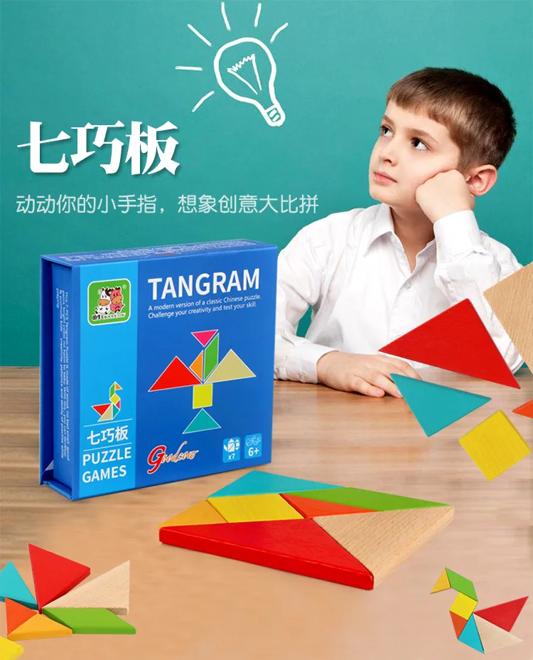 Классическая деревянная головоломка-головоломка Tangram, Детская креативная логическая обучающая Развивающая игра, игрушки, Подарочная коробка для детей