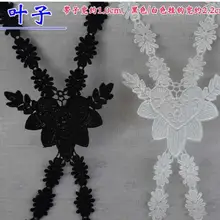 Новые листья любовь крест красоты Назад кружевной сексуальный бюстгальтер с плечевыми ремешками красоты назад без шнуровки модные