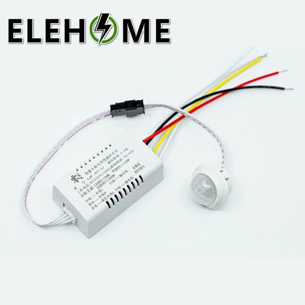 

220V IR Infrared Module Body Sensor Intelligent Light Lamp Motion Sensing Switch Adjustable Movement Sensing PIR Switch XF30
