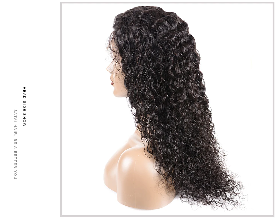 Satai бразильская холодная завивка синтетические волосы на кружеве человеческие Искусственные парики волосы remy волна воды парик