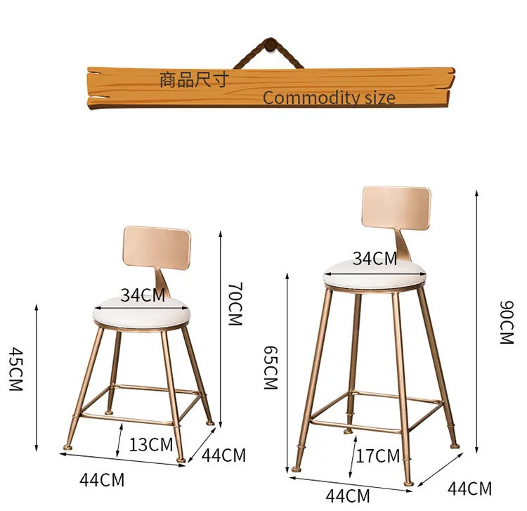 Скандинавский простой золотой барный стул десертный Магазин Кофе Ресторан Кресло для отдыха спинка высокий табурет барный стул