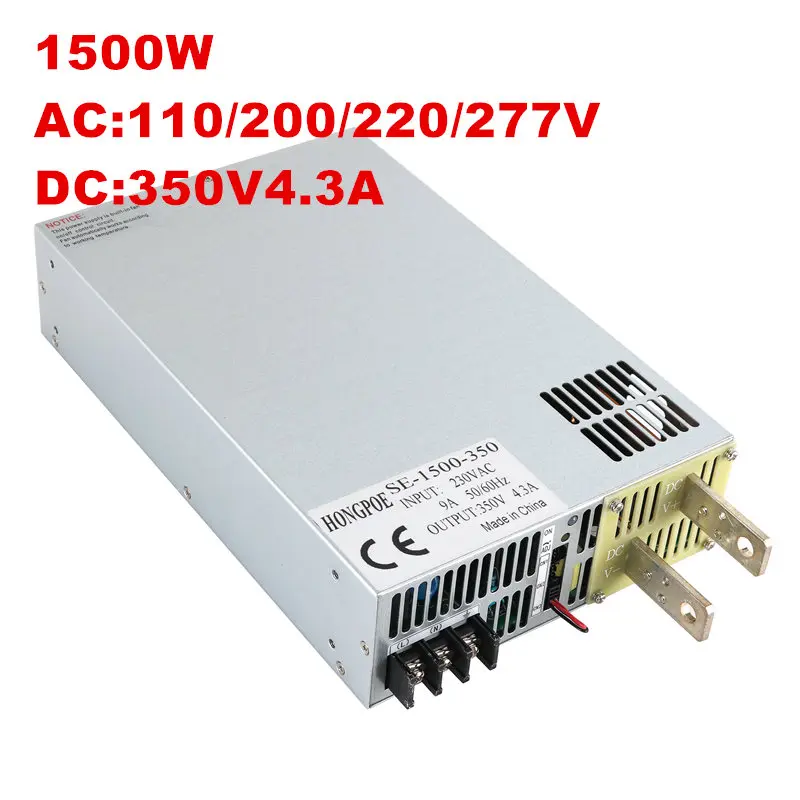 1500w источник питания 150V 200V 250V 300V 350V DC 0-5V с управлением аналогового сигнала 0V Регулируемый источник питания ac to dc