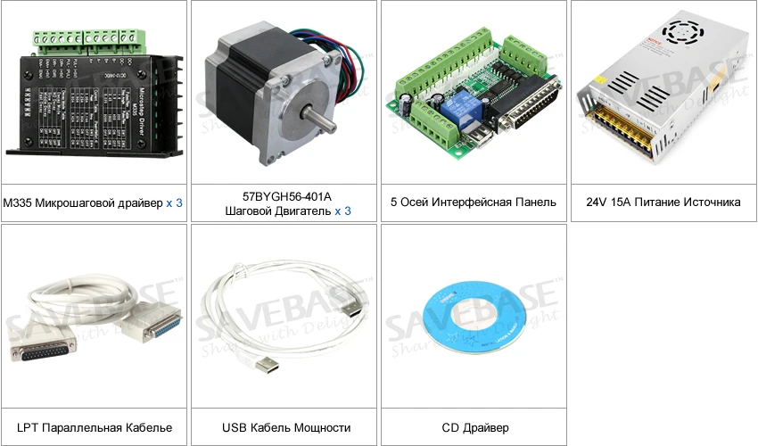 3-оси ЧПУ Контроллер-комплект Nema23 Шаговый Мотор 175 Oz-in M335 Драйвер Мотора 3.5A