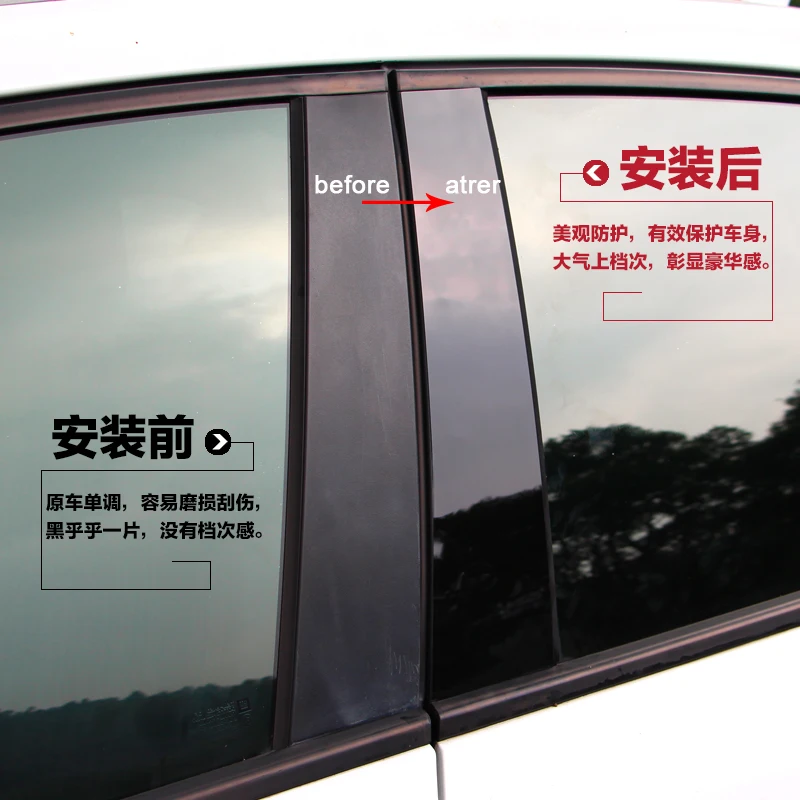 6 шт. для MITSUBISHI ASX Lancer Outlander- отделка окна автомобиля B колонки декоративные flim PC зеркало