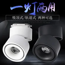 Nordic светодиодное освещение для гостиной оспы сосать cob маленький led-светильник