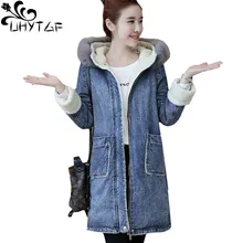 UHYTGF новая зимняя джинсовая куртка утепленная хлопковая теплая верхняя одежда больших размеров с меховым воротником и капюшоном плюс бархатная джинсовая куртка женская 867