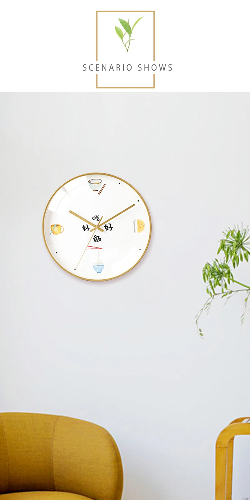 Wall Clock (6)