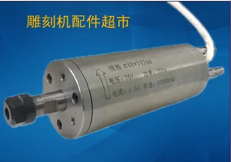 

Engraving machine spindle motor 300w per minute, 60000 rpm spindle imported ceramic bearing genuine PCB
