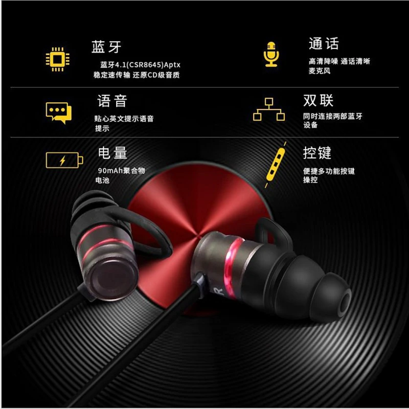 Caldecott CSR8645 Bluetooth сабвуфер наушники металлические магнитные беспроводные 4 1