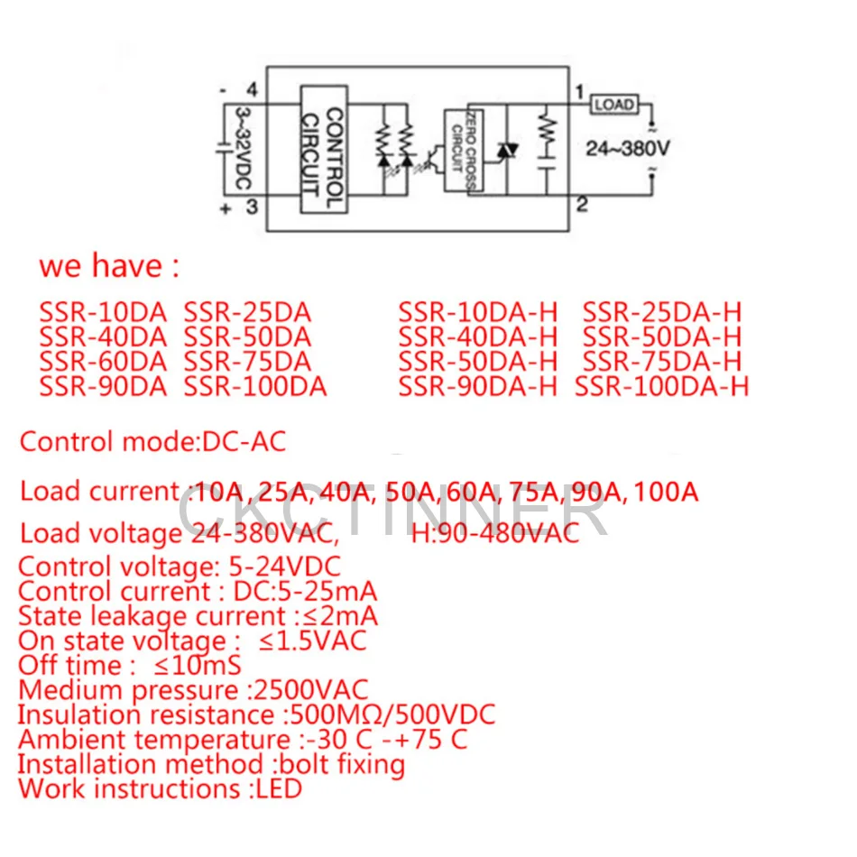 1 шт. SSR-25DA, SSR, 25, 25A 32 В dc 3 до 24 380 В ac твердотельные реле SSR 25DA пластиковые крышки с фабрики