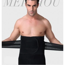 Мужской пояс для похудения, пояс для похудения