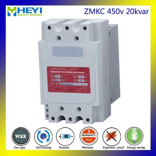 

ZMKC intelligent composite switch for power capacitor 450v 20kvar 3phase  power factor relay