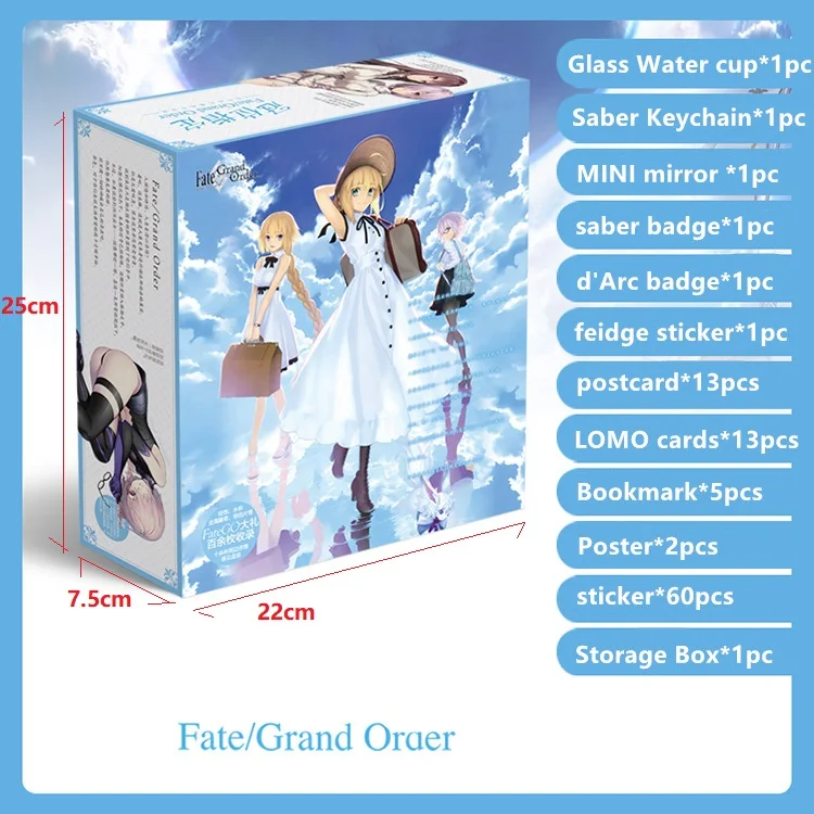 Anime Fate / Grand Order Toy Gift BOX Included Saber Jac Poster Keychain Postcard Water Cup Bookmark Fridge Sticker Storage Box