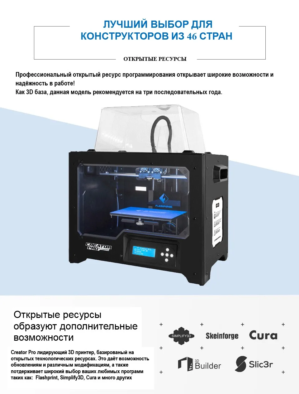 creator-pro 2