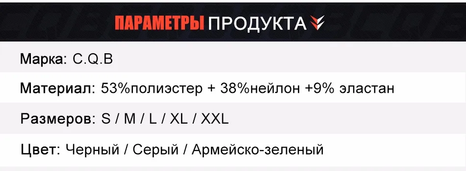 CQB Высокое качество открытый флисовые куртки Термальность Polartec Военная пуловер из флиса Polartec Военная анти-пиллинг флис