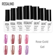 ROSALIND гель 1 S лак для ногтей 7 мл, Розовый Золотой для дизайна ногтей гель лак удаляющийся замачиванием Полупостоянный УФ лаковое гелевое покрытие для ногтей
