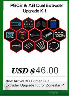 Накаливания биение Модуль Обнаружения Для 3D принтер DIY kit P802QS P802C D810 D805