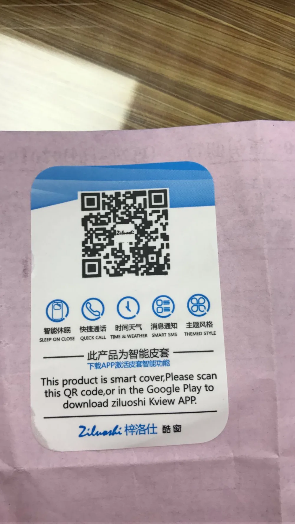 QQ20180115194053