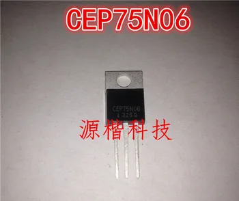 

10pcs/lot CEP75N06 75N06 TO-220 In Stock