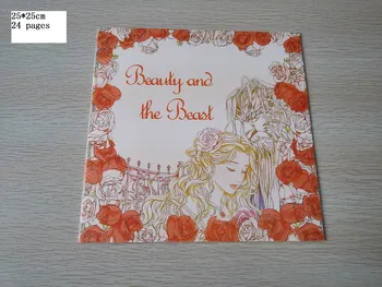 

English Edition Beauty And The Beast Coloring Book 24 Pages Secret Garden Styles For Adult Relieve Stress Painting Drawing Books