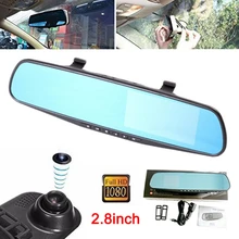 1080 P HD Автомобильный dvr камера зеркало для внедорожников различные автомобили 120 градусов Авто Вождение рекордер камера 12.0MP Dash Cam Автомобильная камера зеркало
