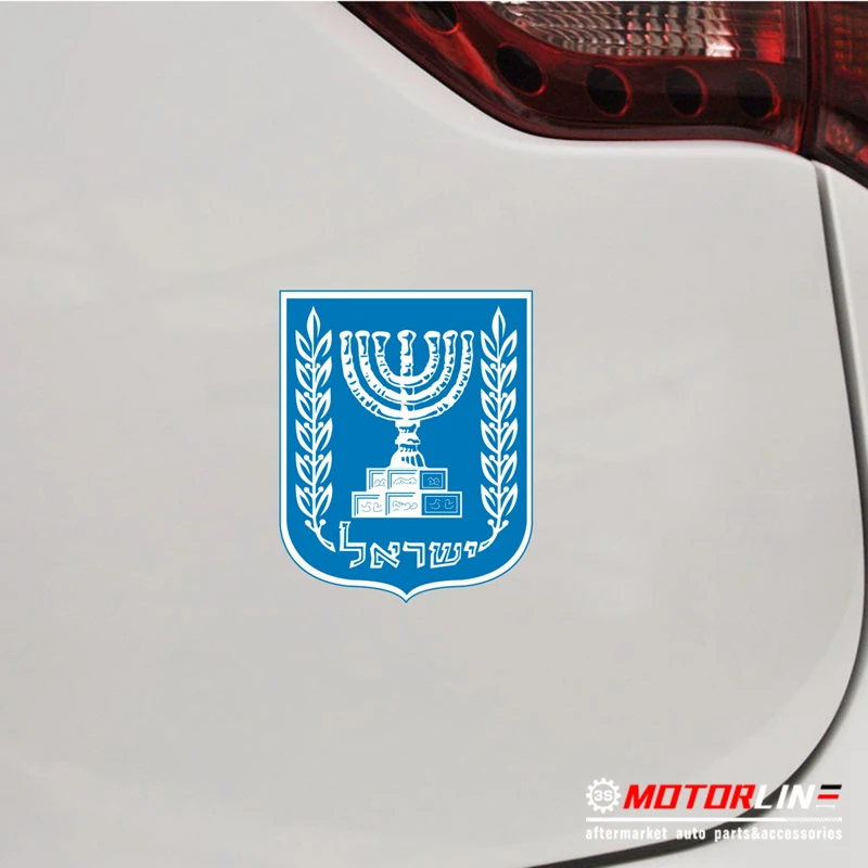 

Emblem of Israel Car Decal Stiker Menorah Coat of Arms Reflective 5cm 10cm 15cm