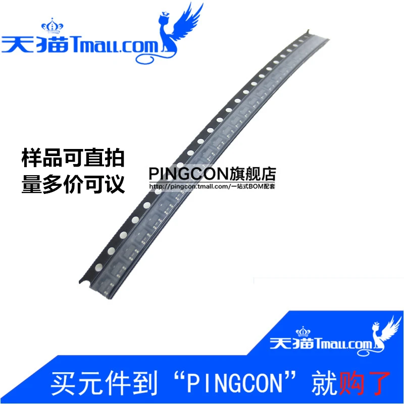 

Brand SOT23-3 H809T chip 3.08V microprocessor reset circuit